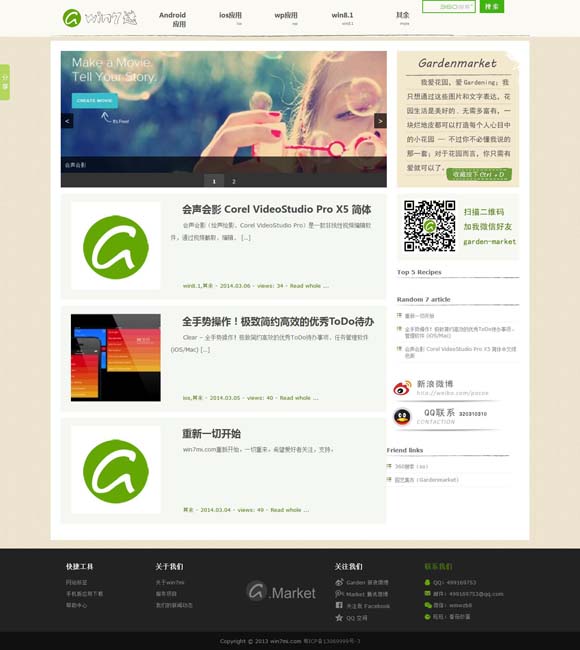 118图库开奖现场118开奖直播 电影《盛极一时的爱情》定档12月10日 全国艺联专线上映